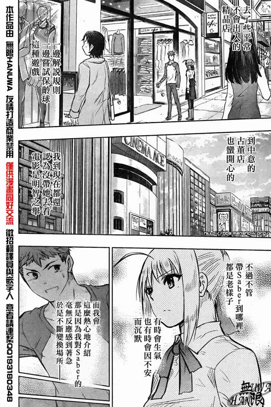 第62话 第24页