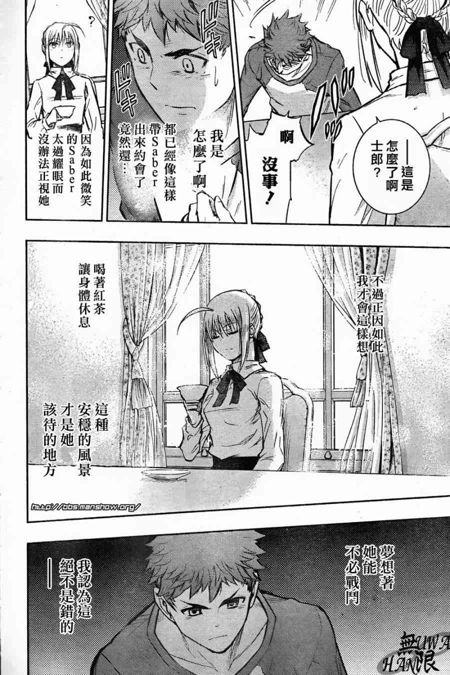 第62话 第28页