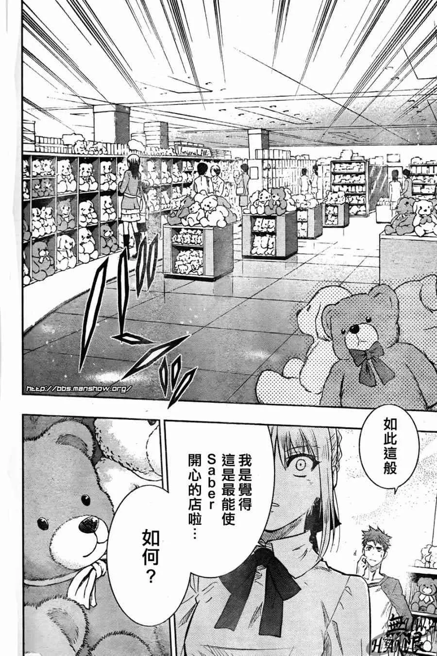 第62话 第30页