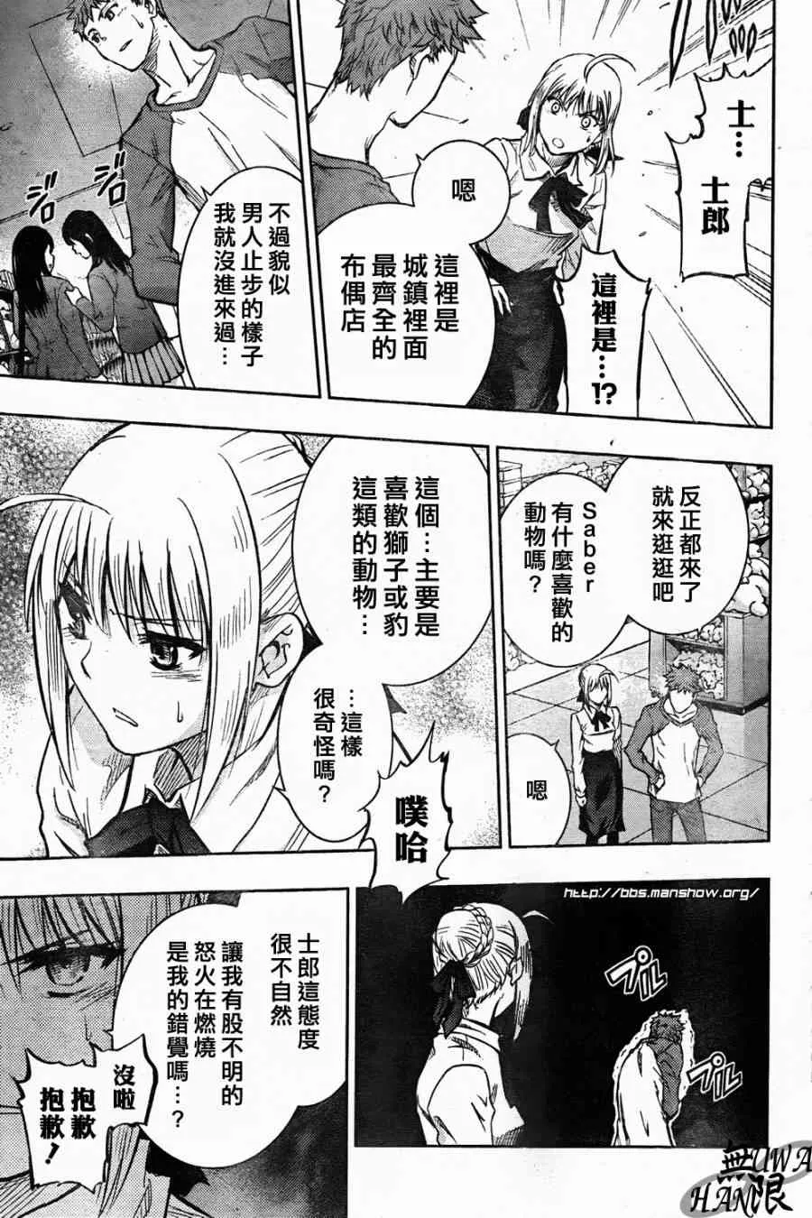 第62话 第31页