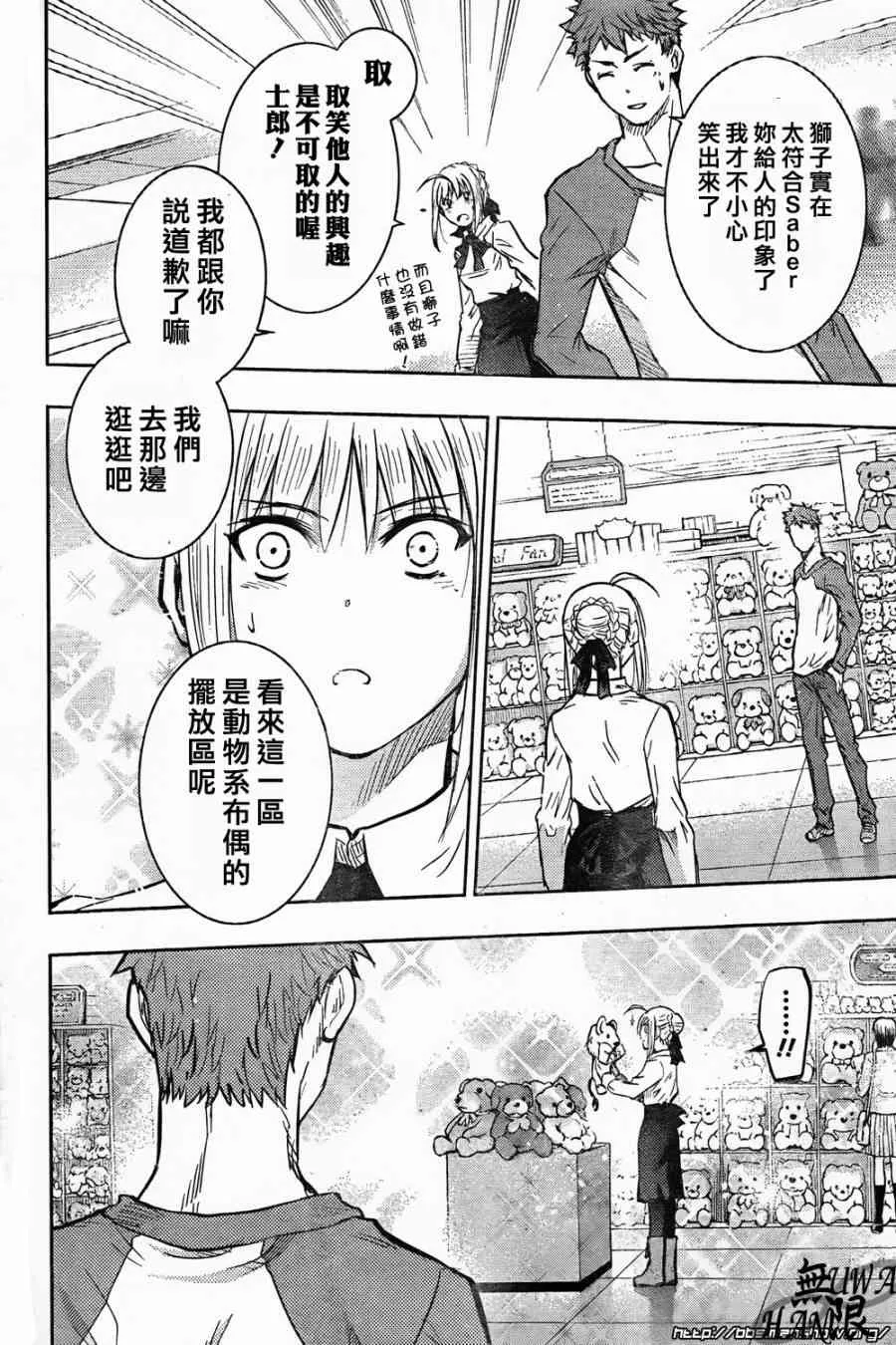 第62话 第32页