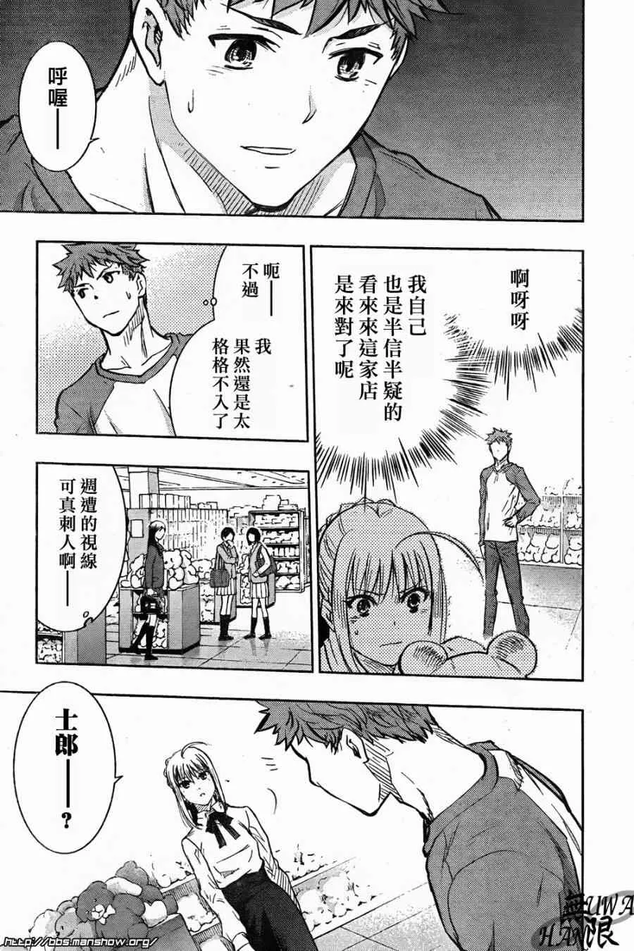 第62话 第33页