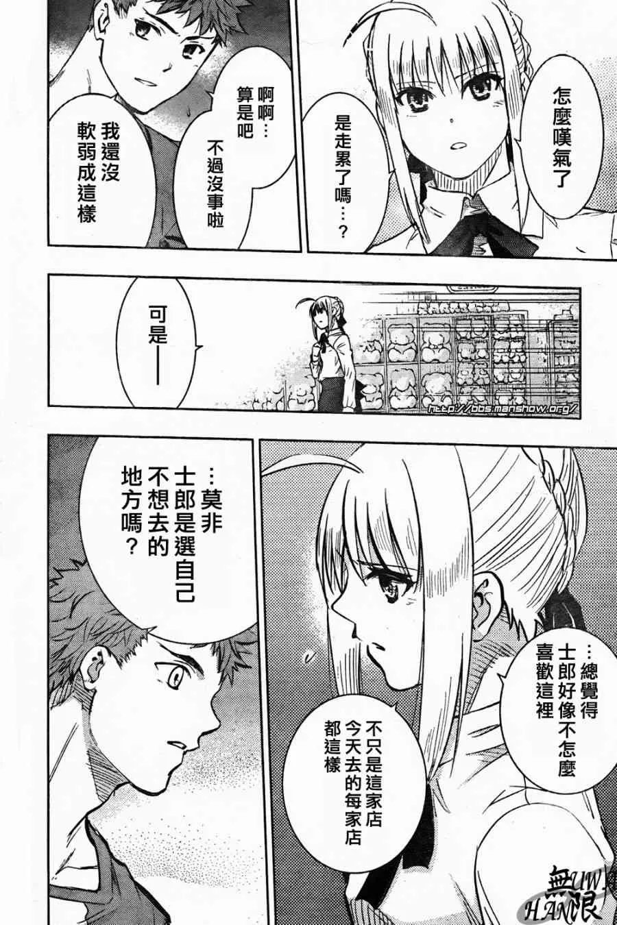 第62话 第34页