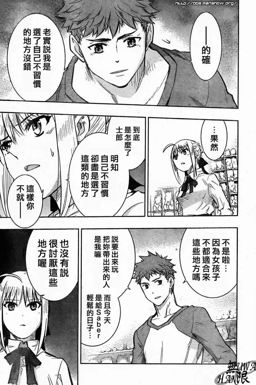 第62话 第35页