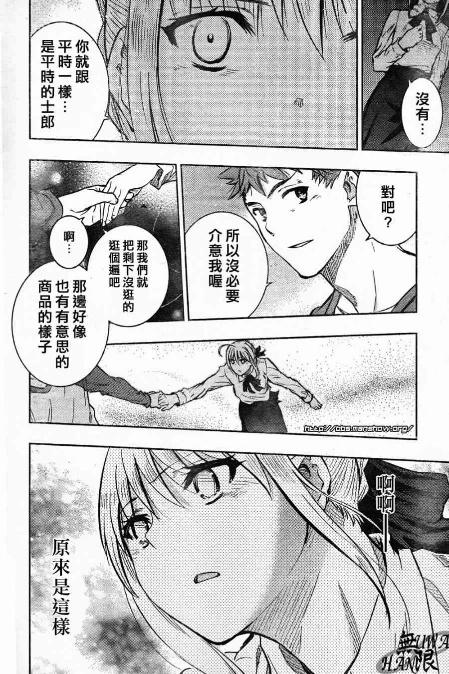 第62话 第38页