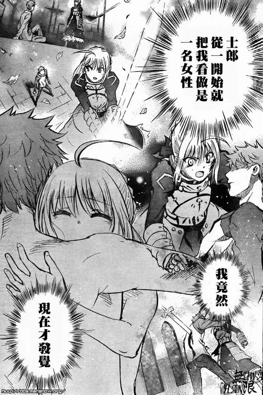第62话 第39页