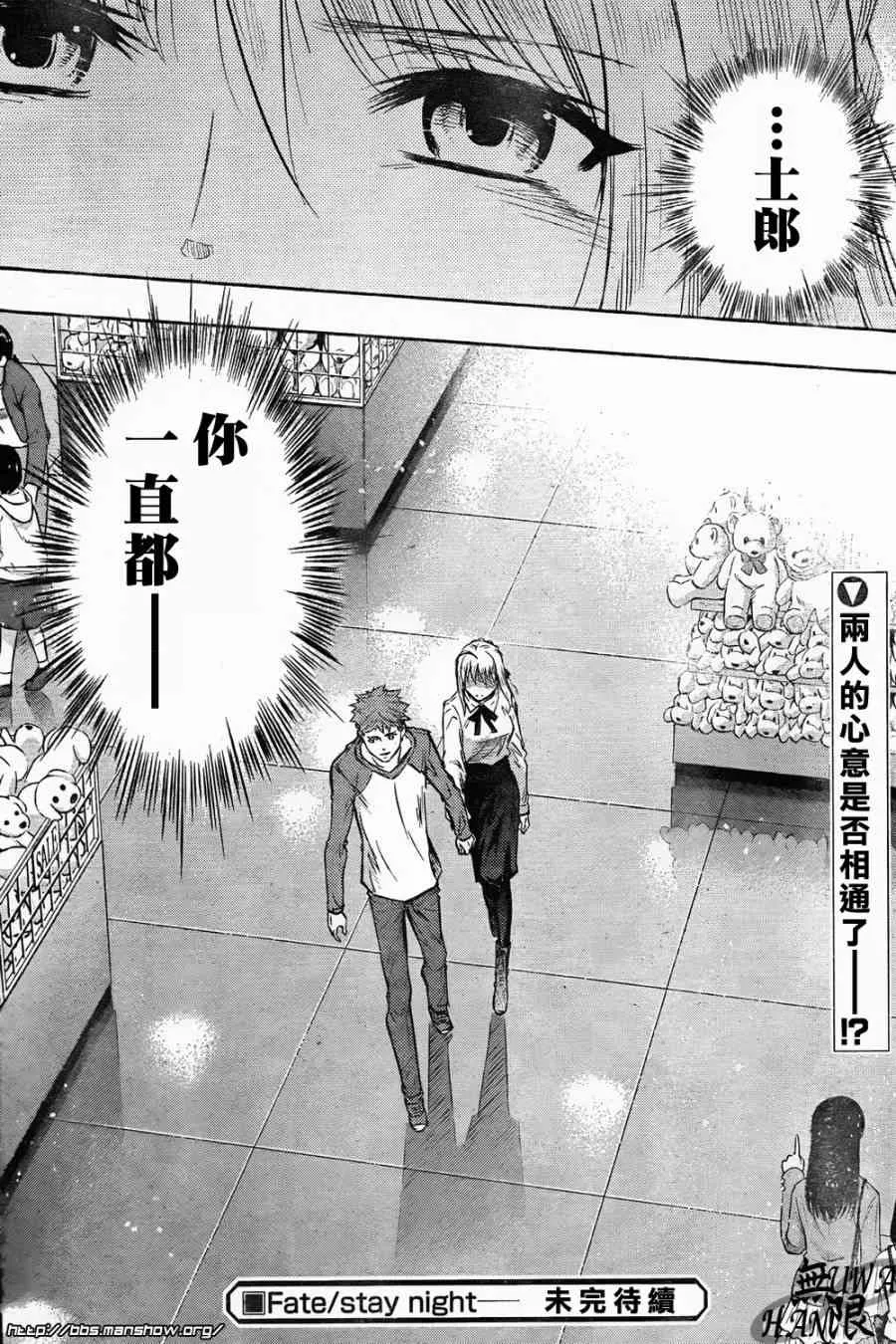 第62话 第40页