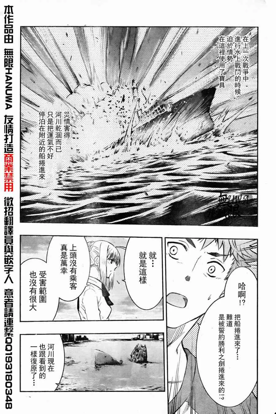 第63话 第5页