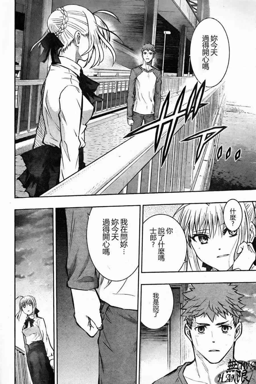 第63话 第10页