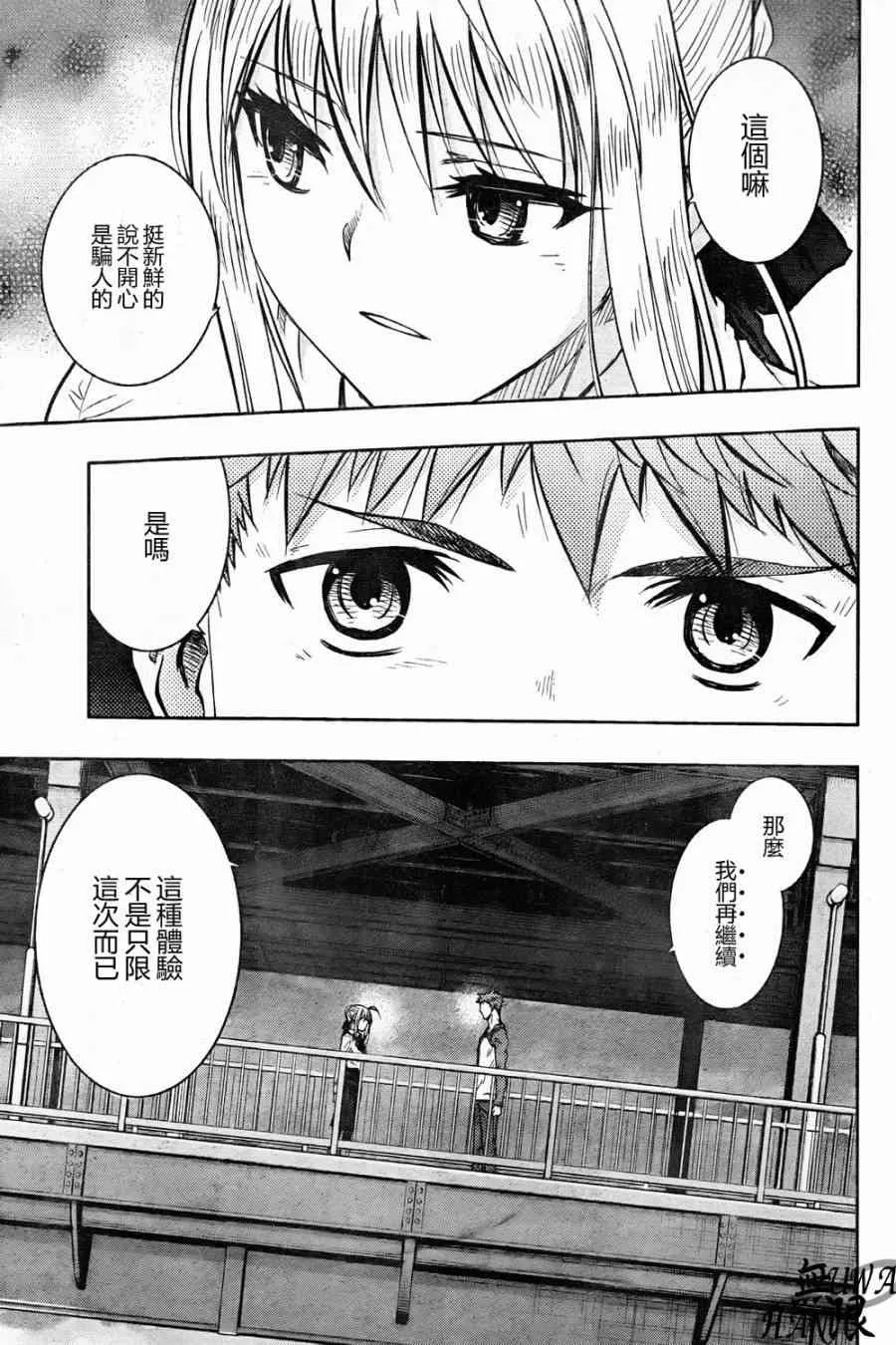第63话 第11页