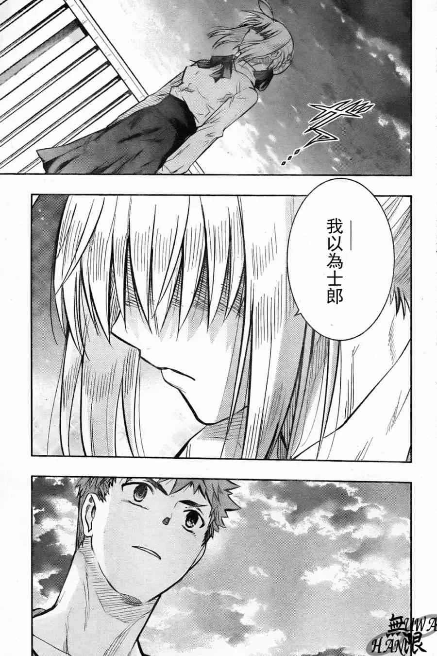第63话 第25页