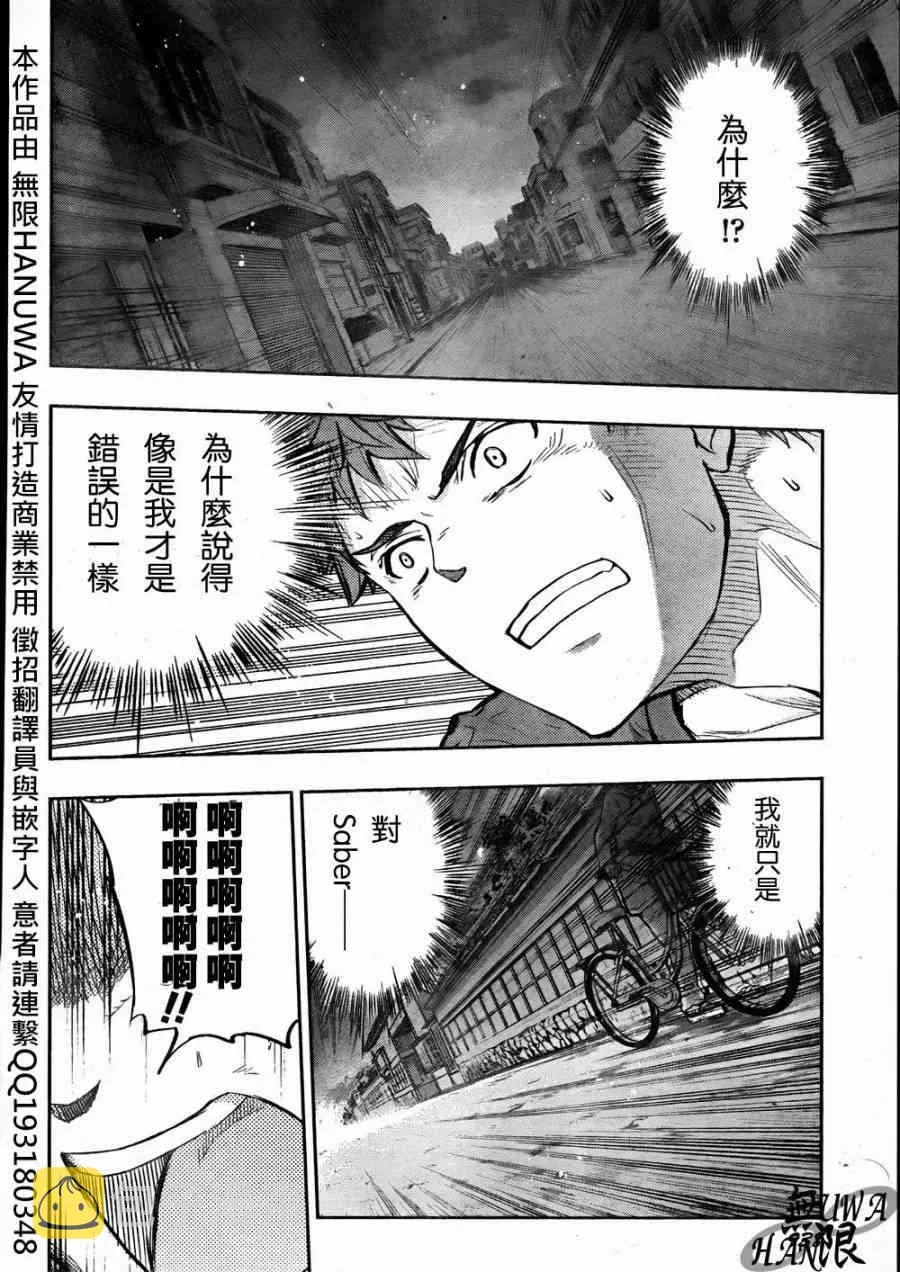 第64话 第10页