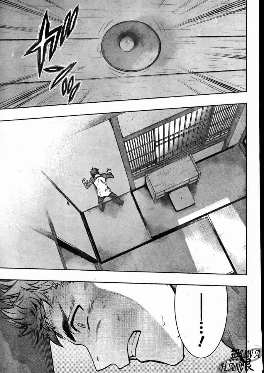 第64话 第11页