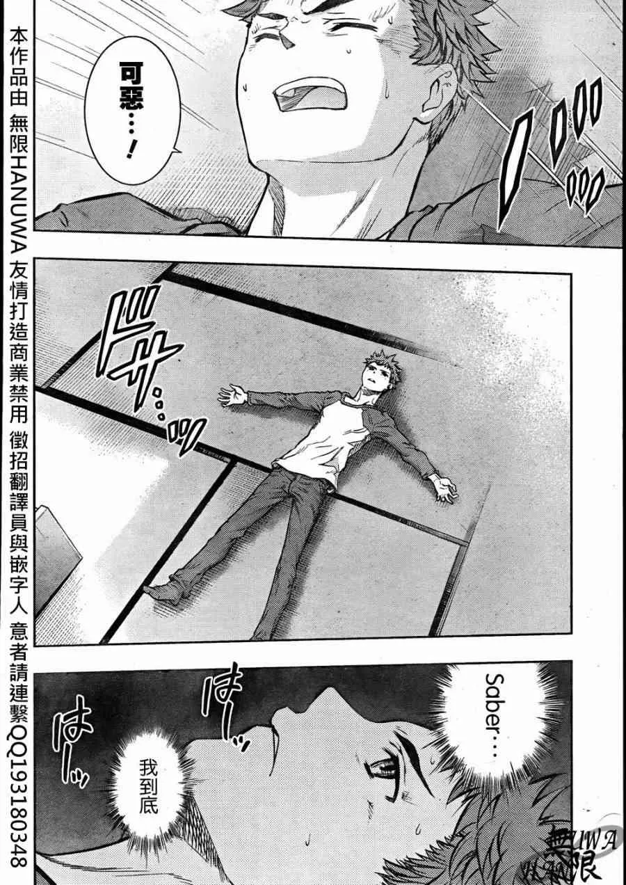 第64话 第12页