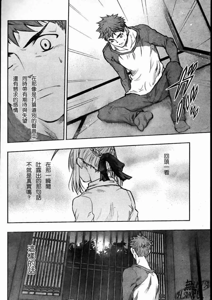 第64话 第18页