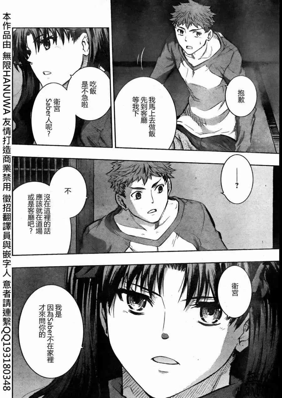 第64话 第22页
