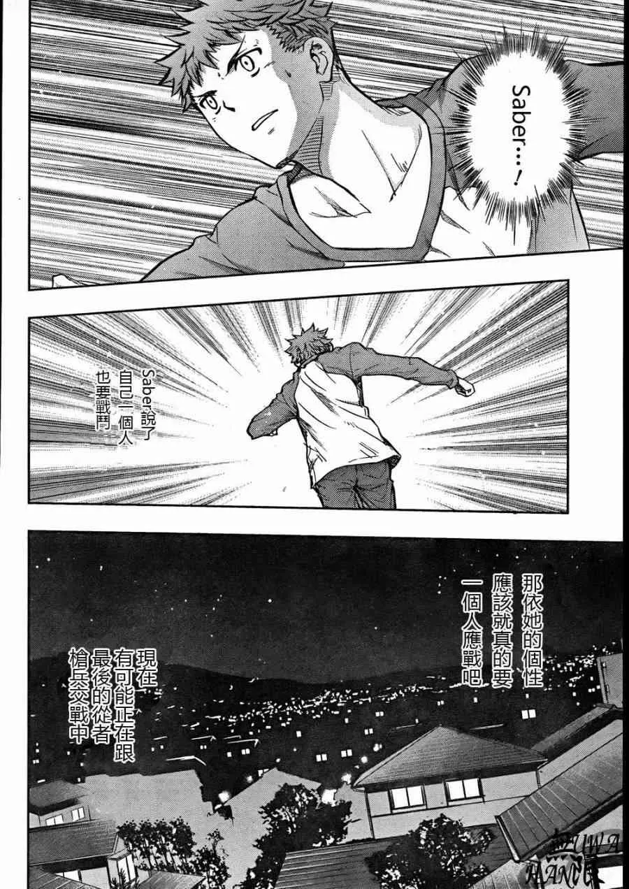 第64话 第24页