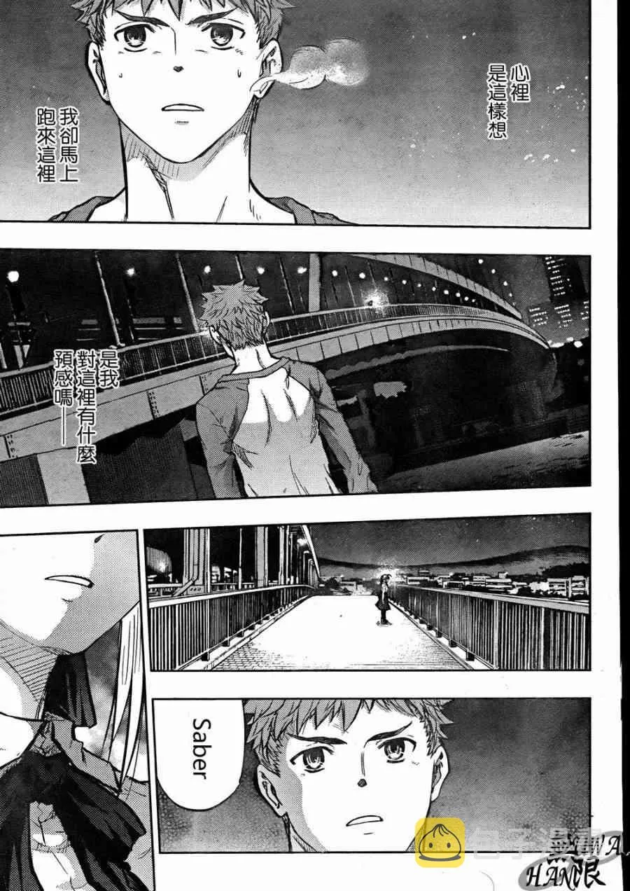第64话 第25页