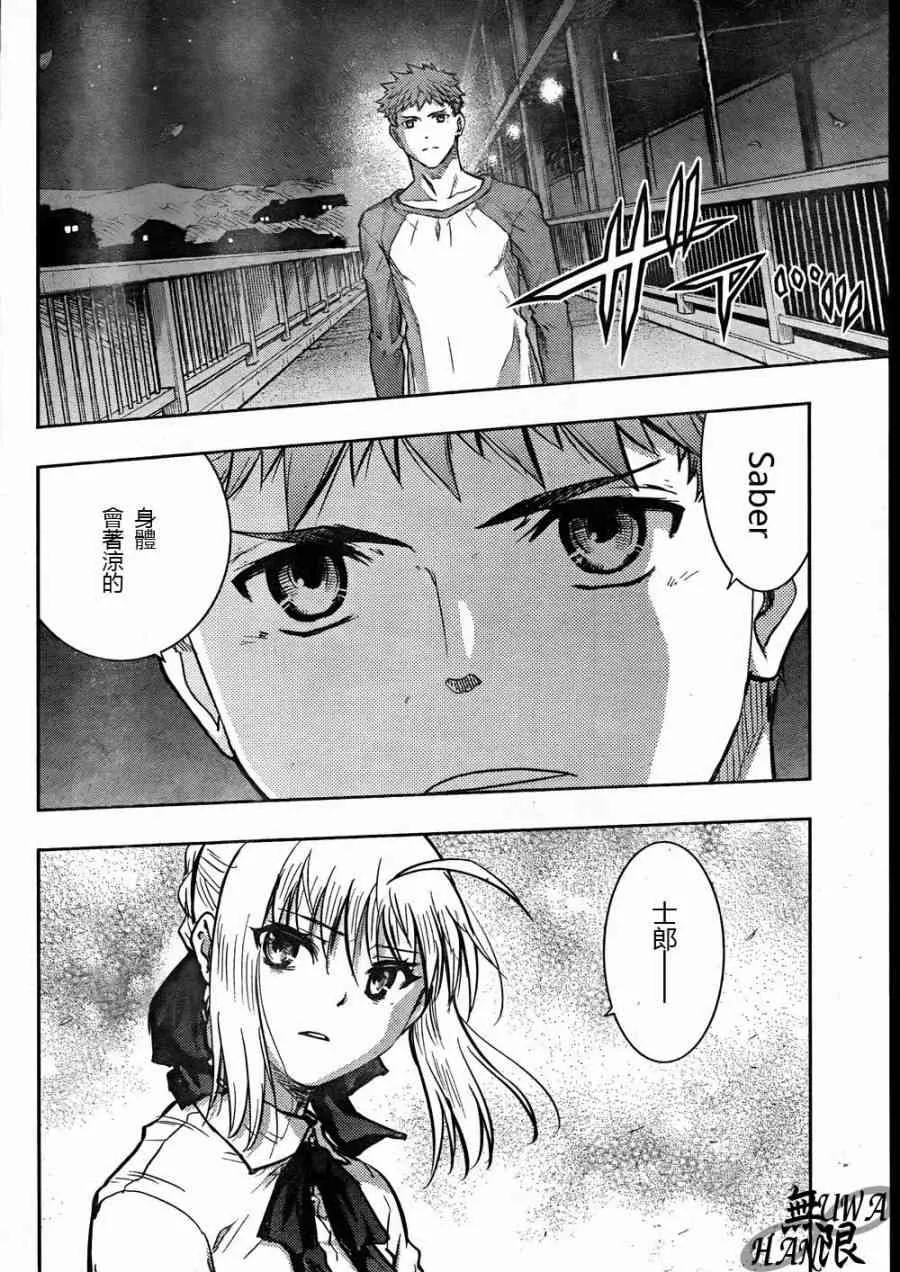 第64话 第27页