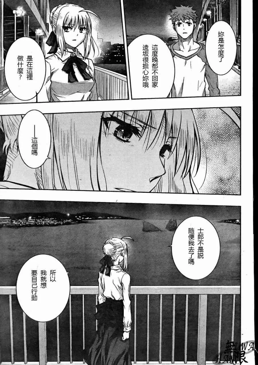 第64话 第28页
