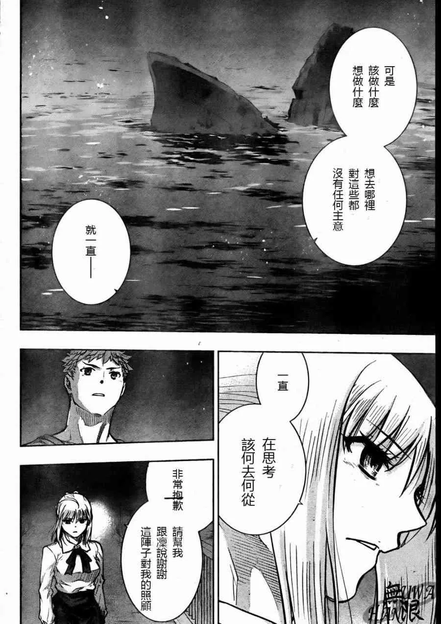 第64话 第29页