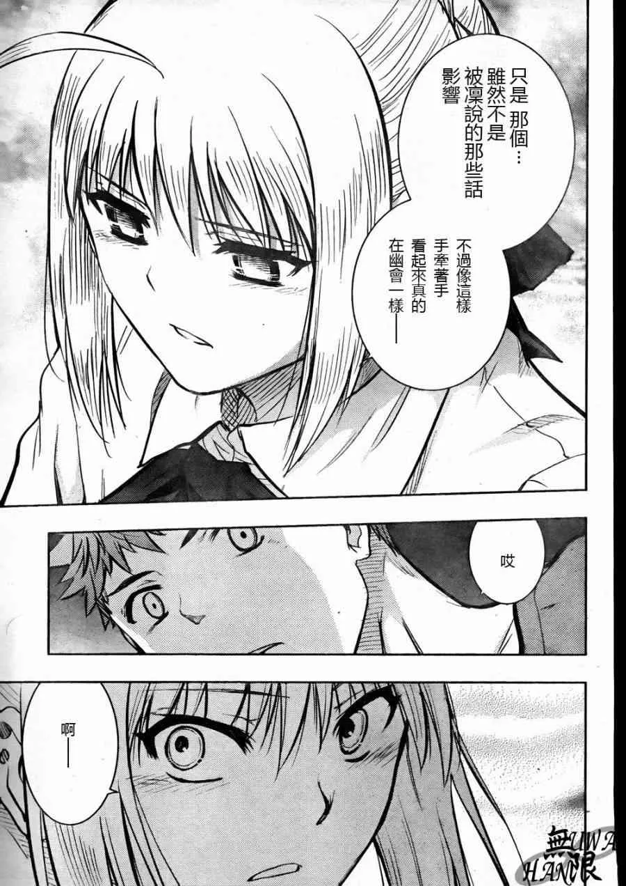 第64话 第34页