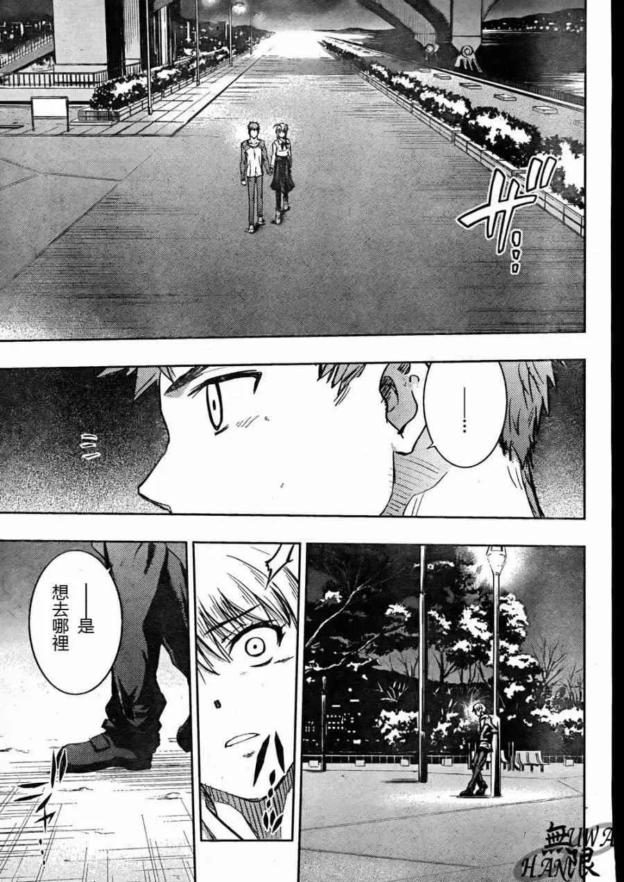 第64话 第36页