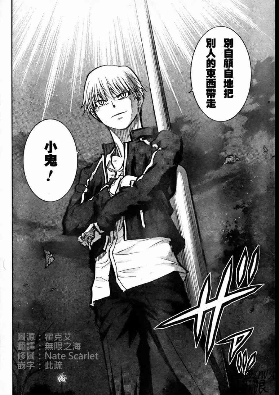 第64话 第37页