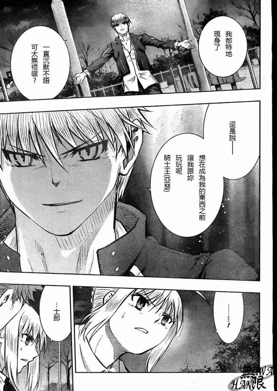 第64话 第40页