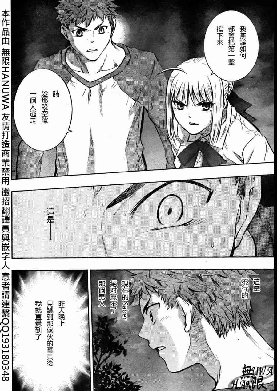第64话 第41页