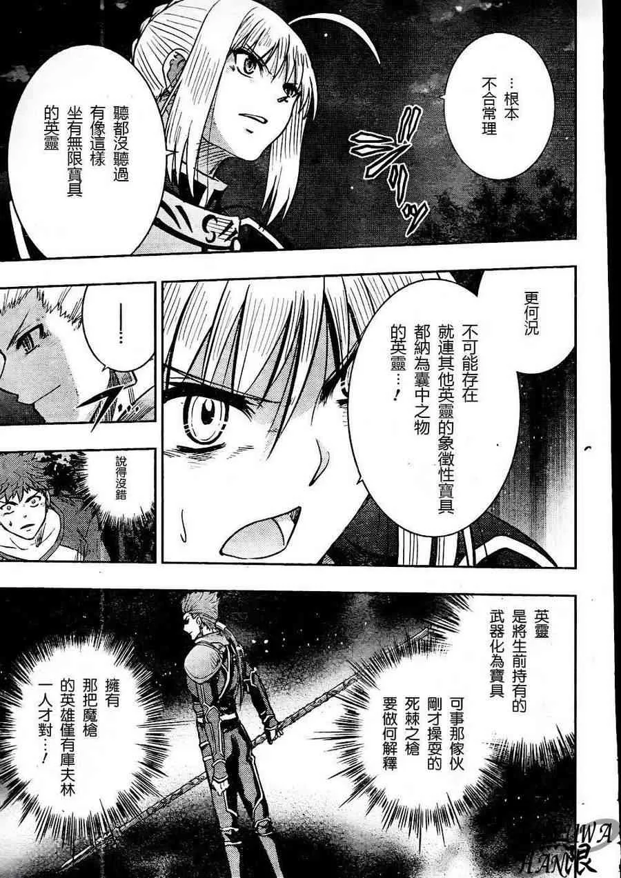第65话 第27页
