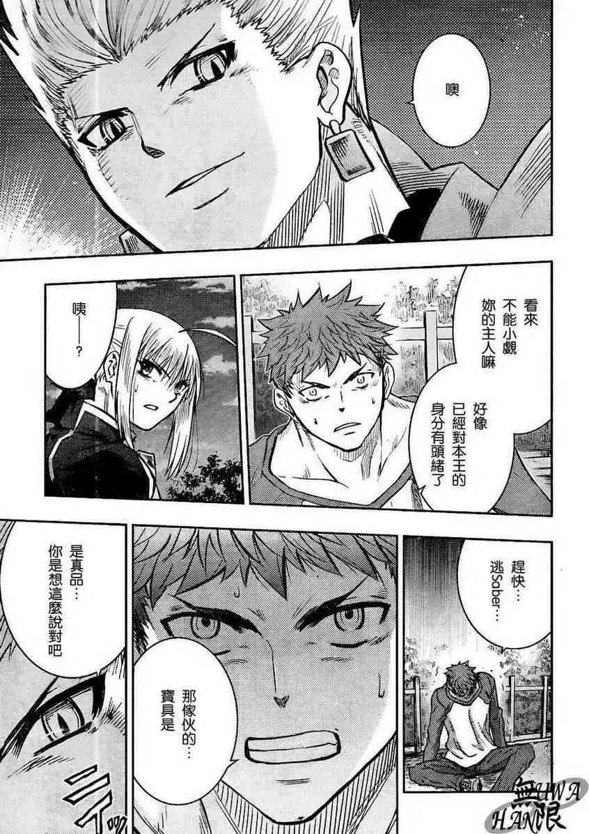 第65话 第29页