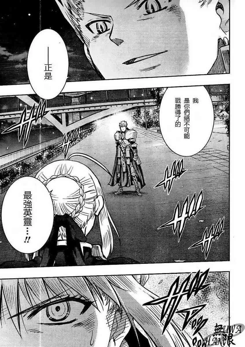 第65话 第33页