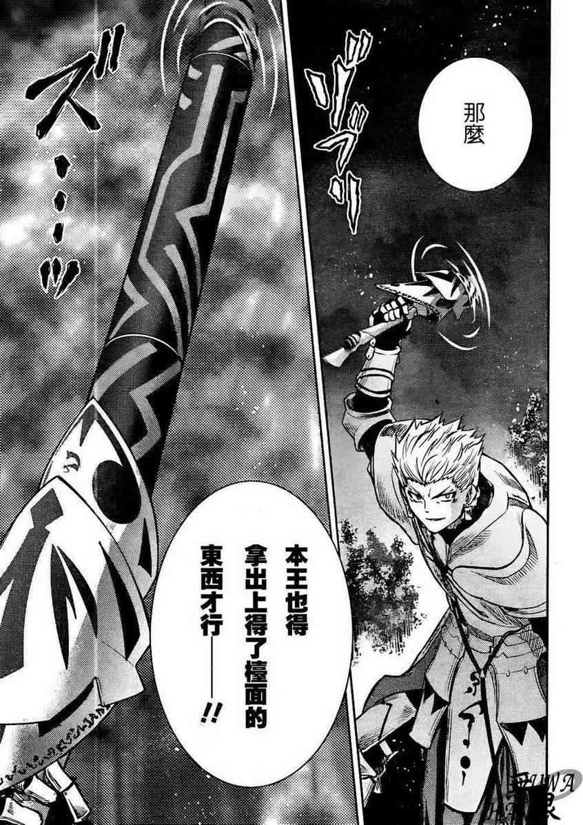 第65话 第37页