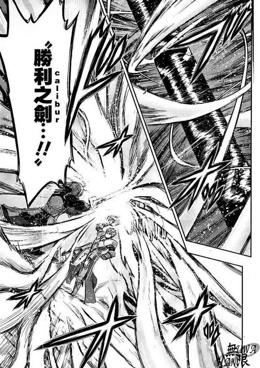 第65话 第41页