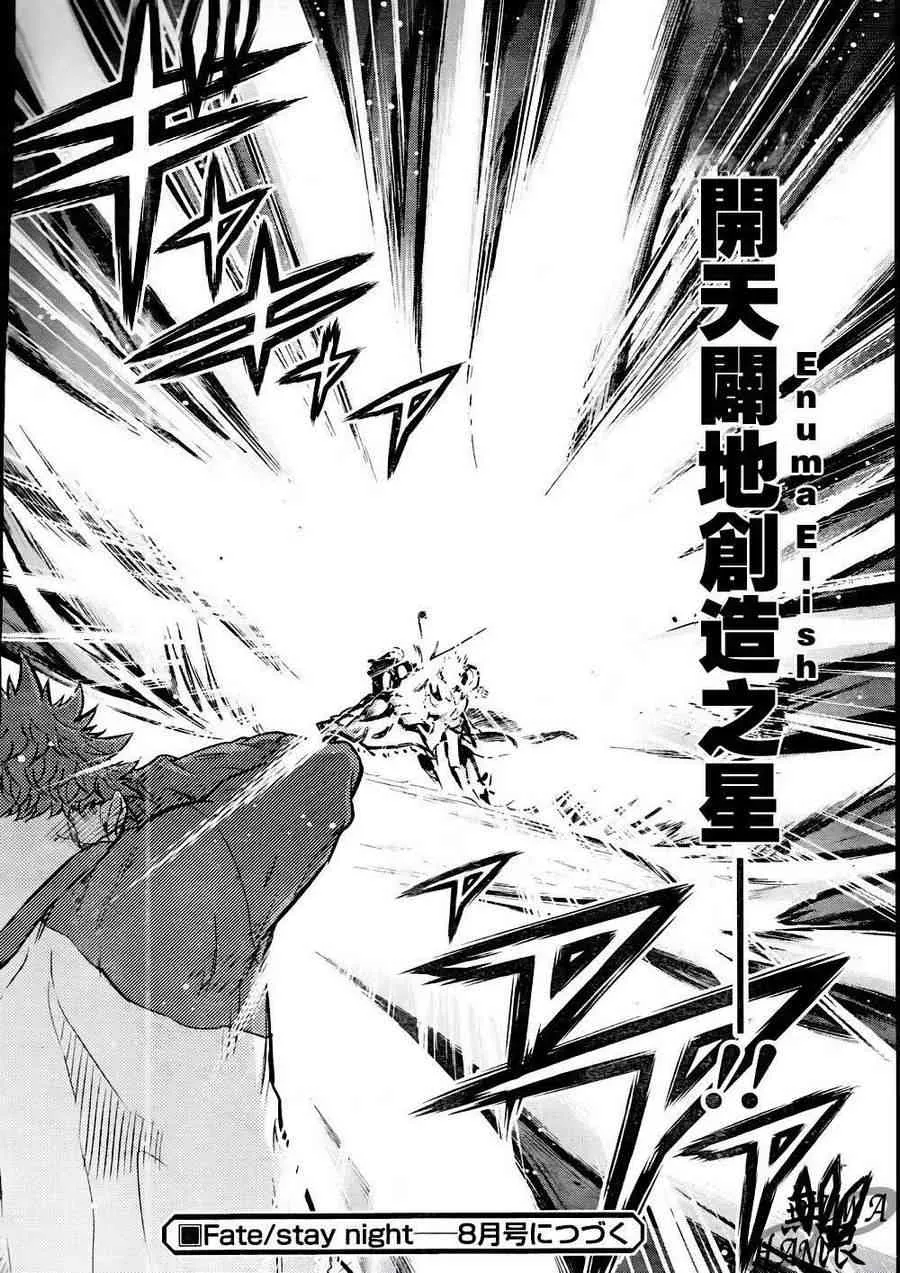 第65话 第43页