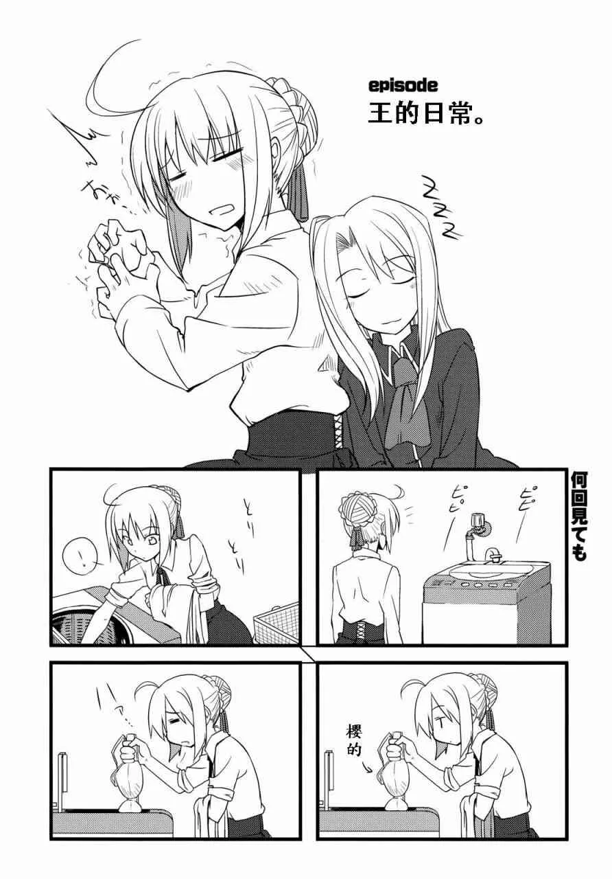 同人01 第1页