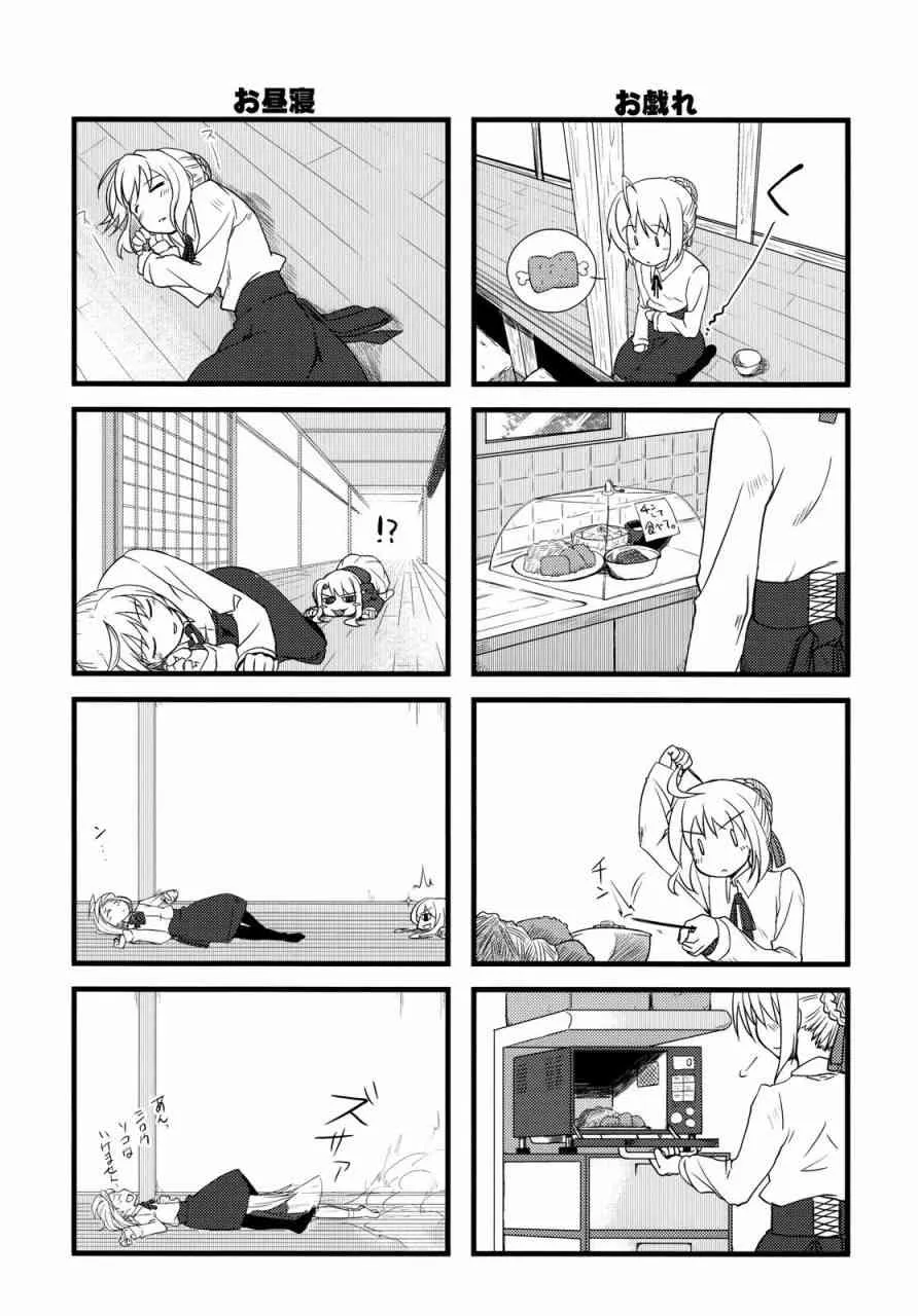 同人01 第3页