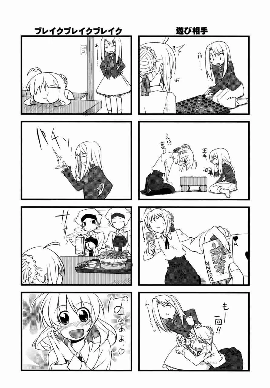 同人01 第4页