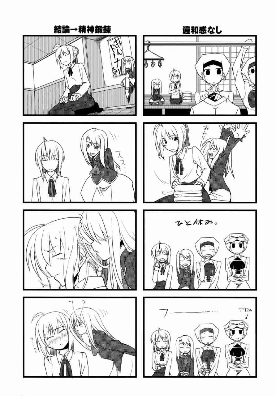 同人01 第5页