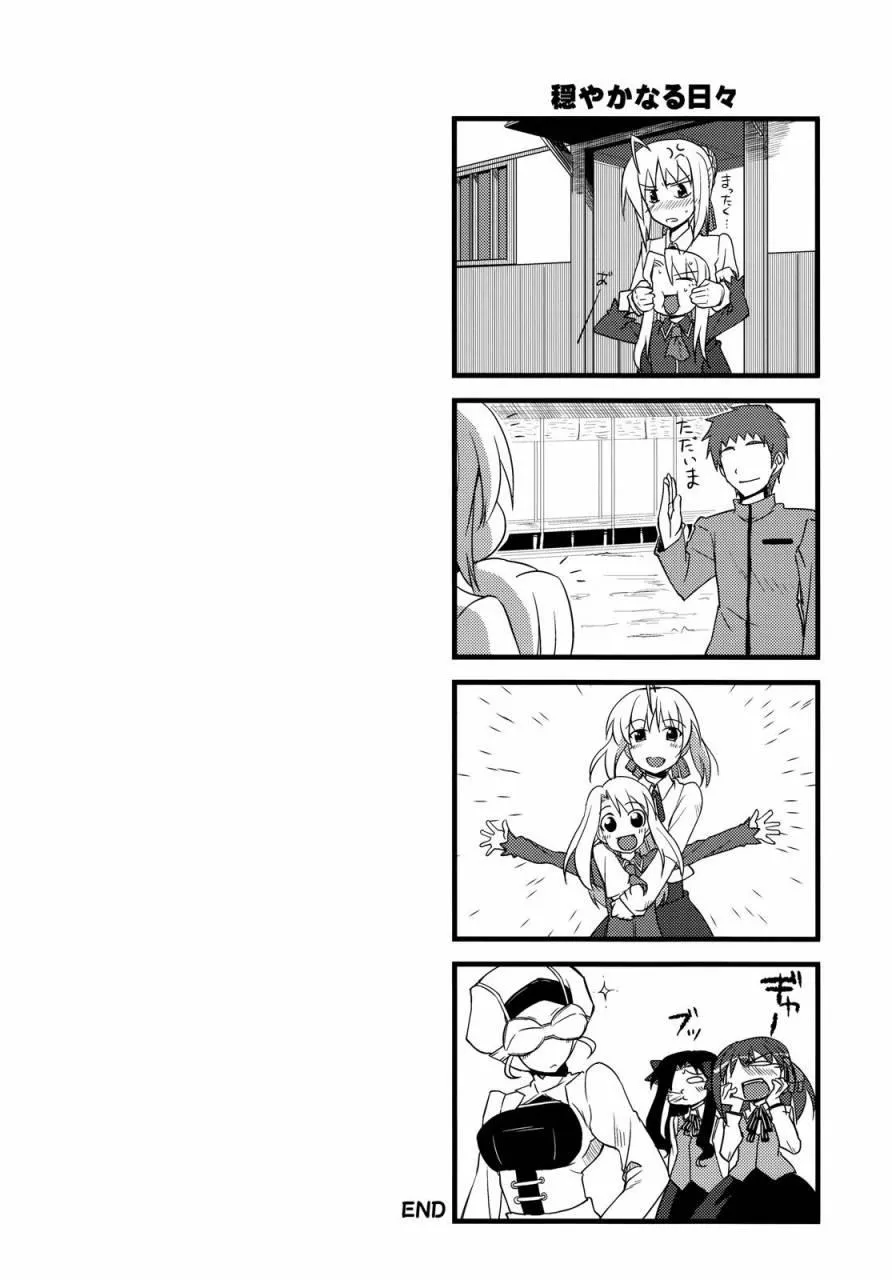 同人01 第6页