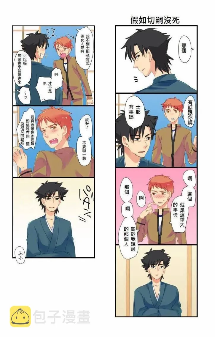 同人01 第7页
