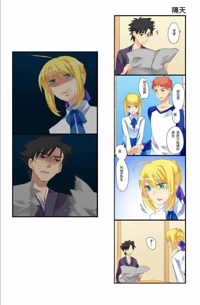 同人01 第8页