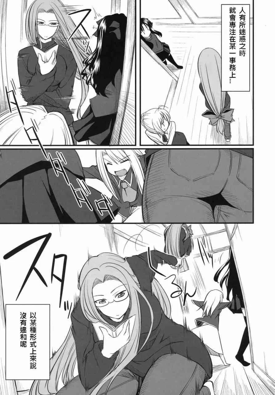 同人01 第11页
