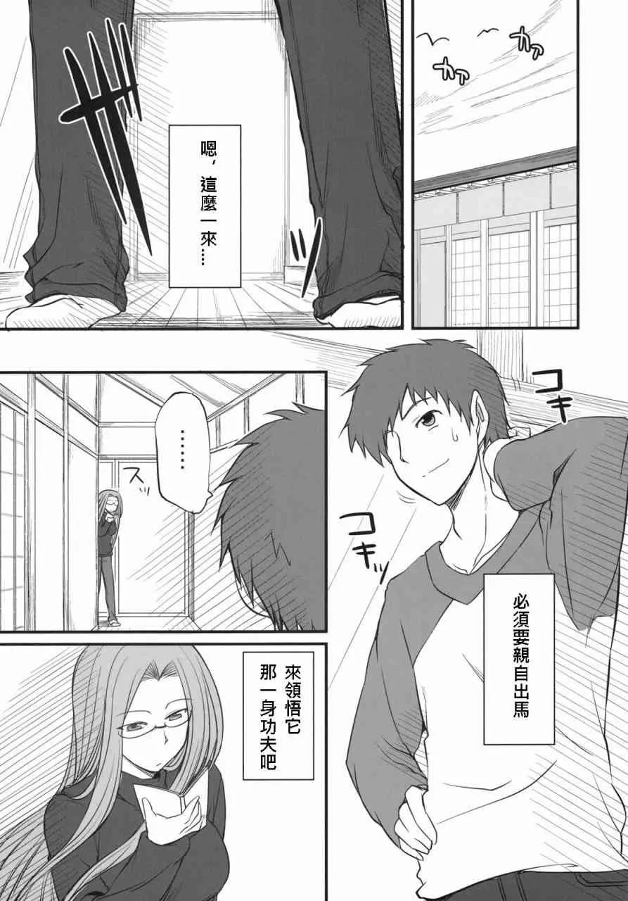 同人01 第13页