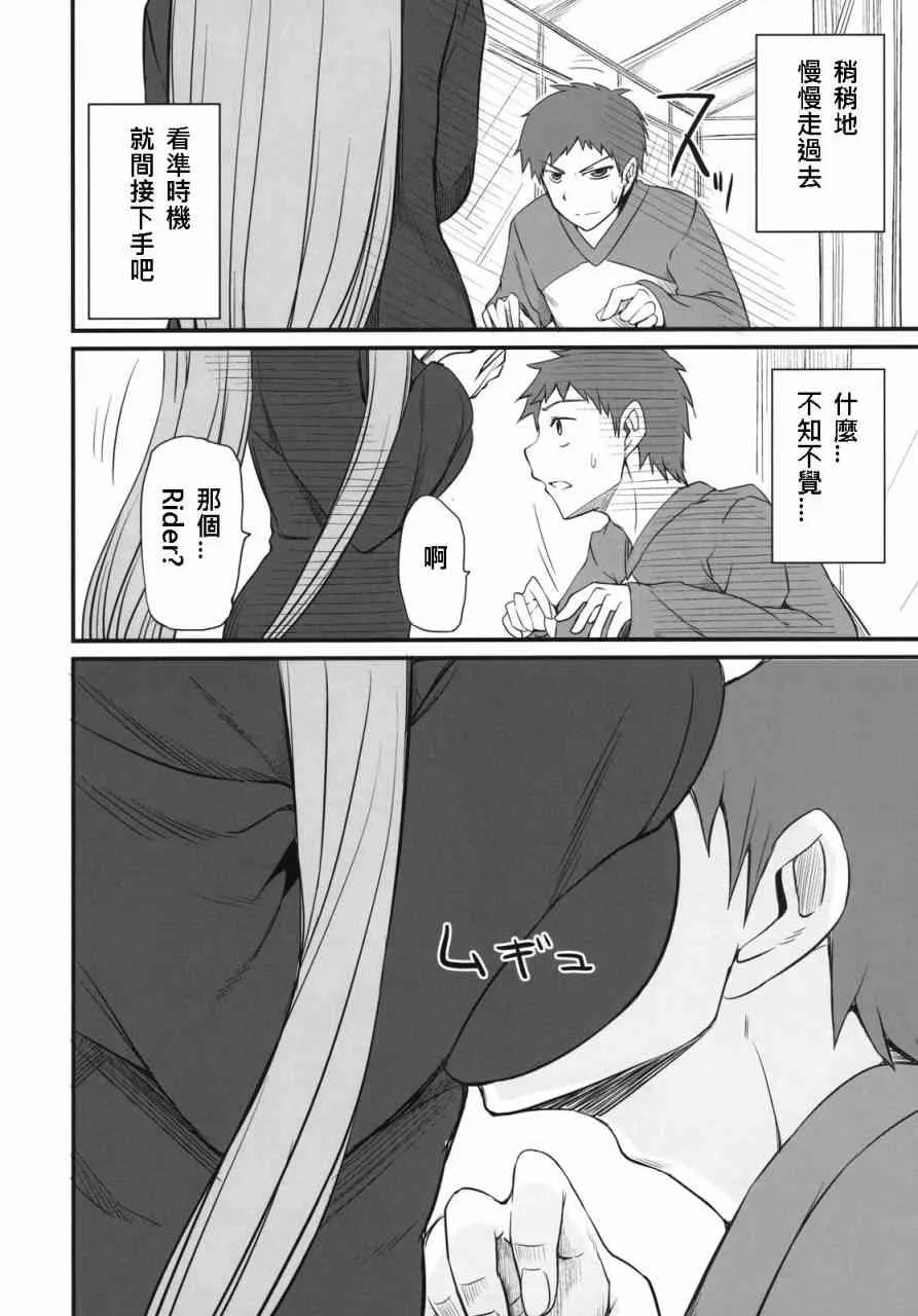 同人01 第14页