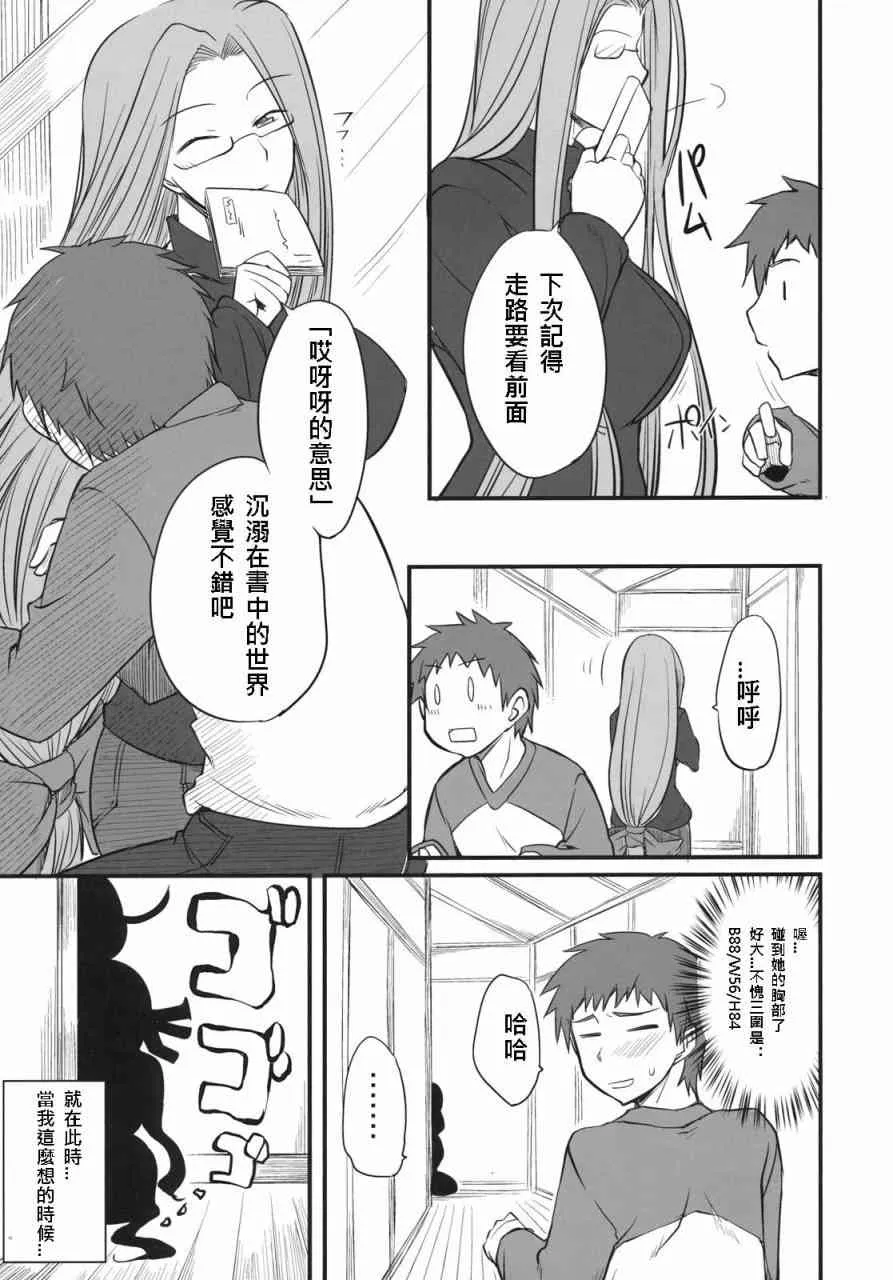同人01 第15页