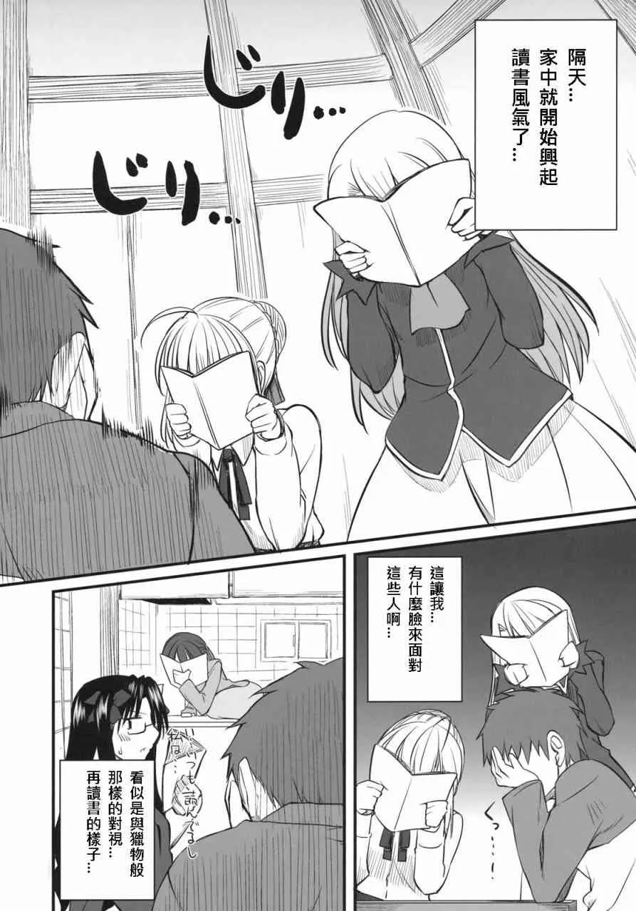 同人01 第16页