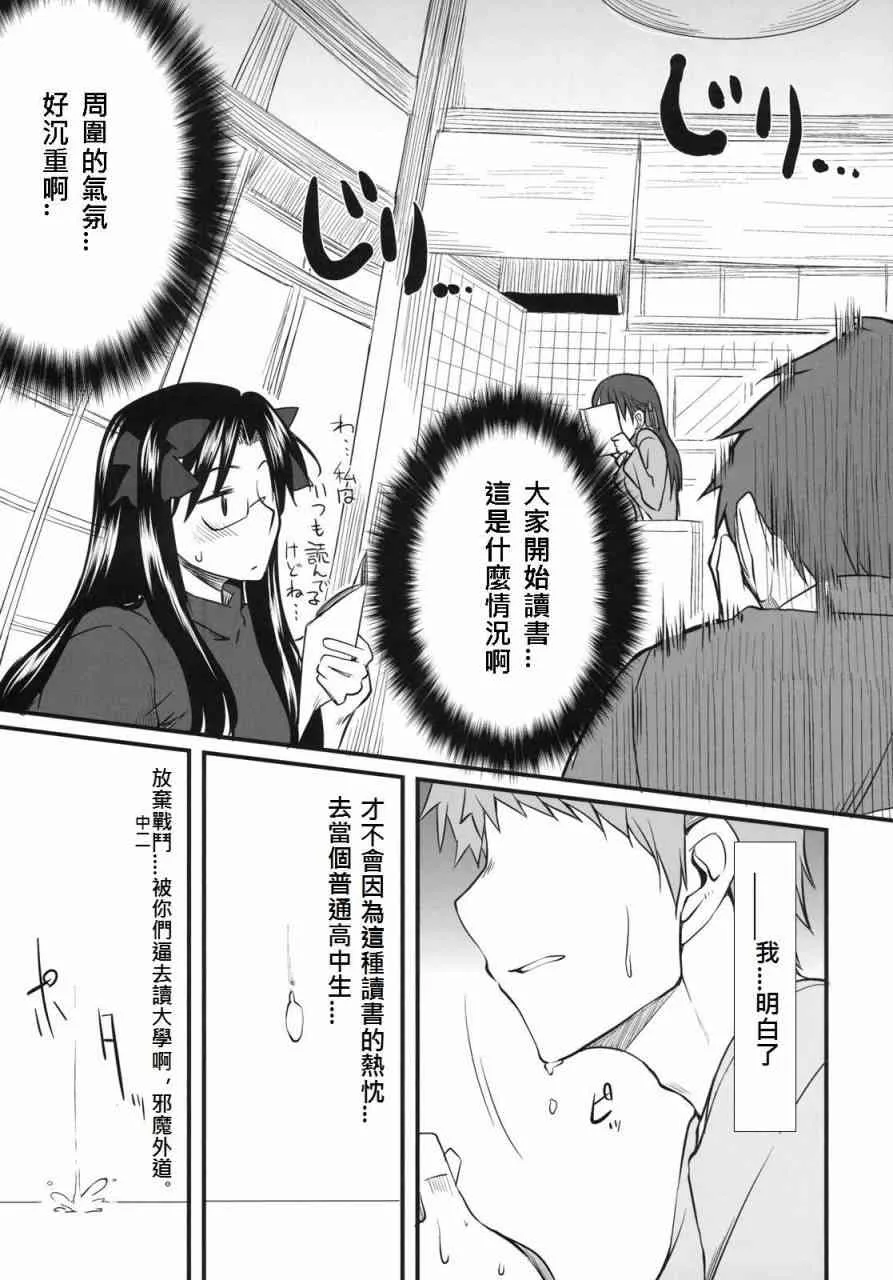 同人01 第17页