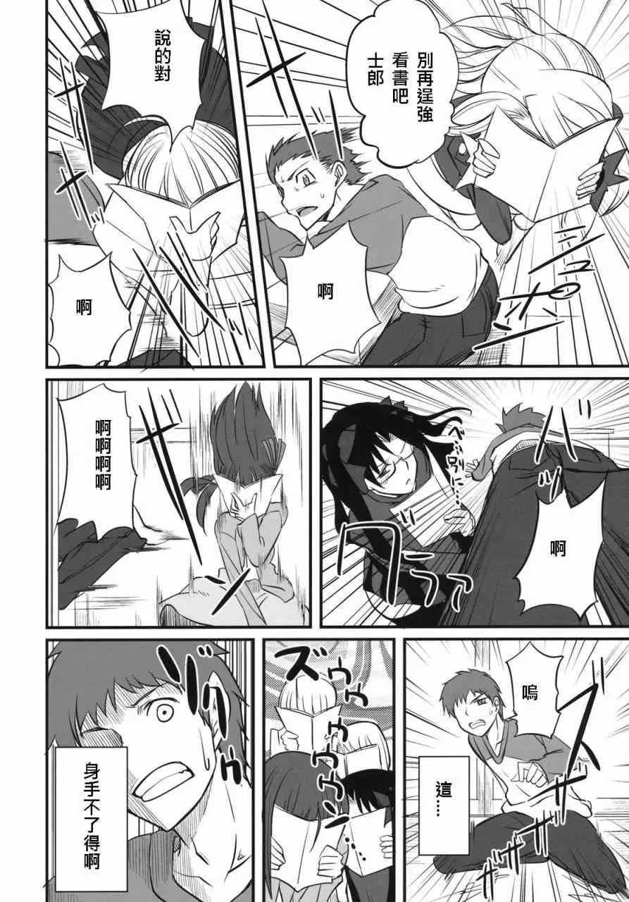 同人01 第18页